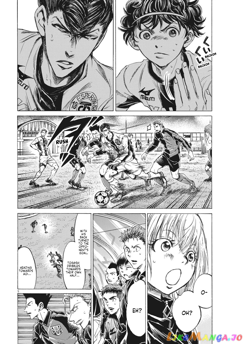 Ao Ashi, Chapter 261 image 10